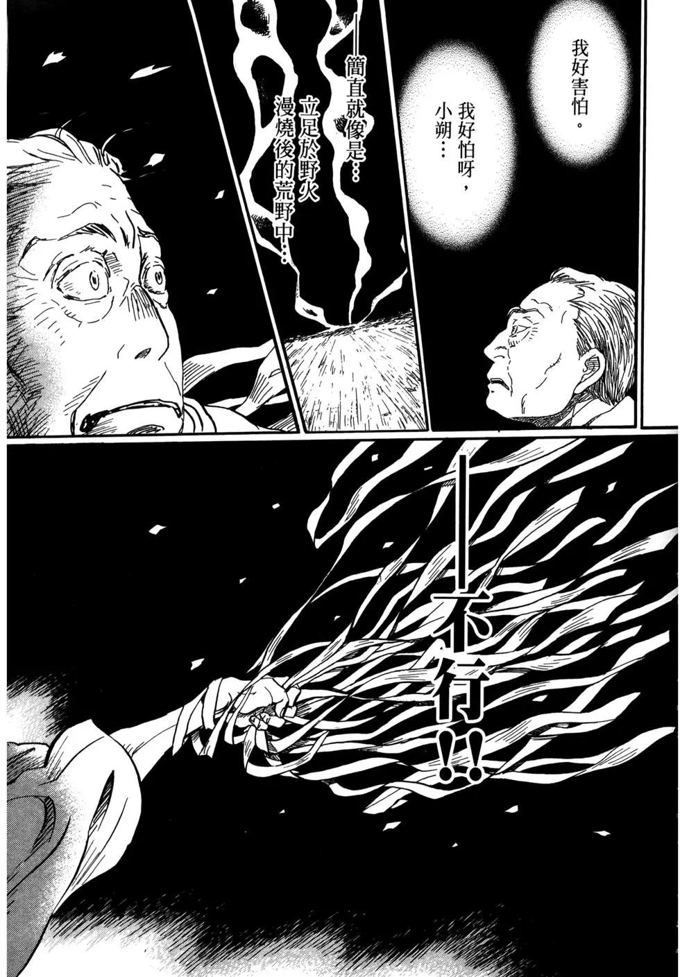 第 137 页