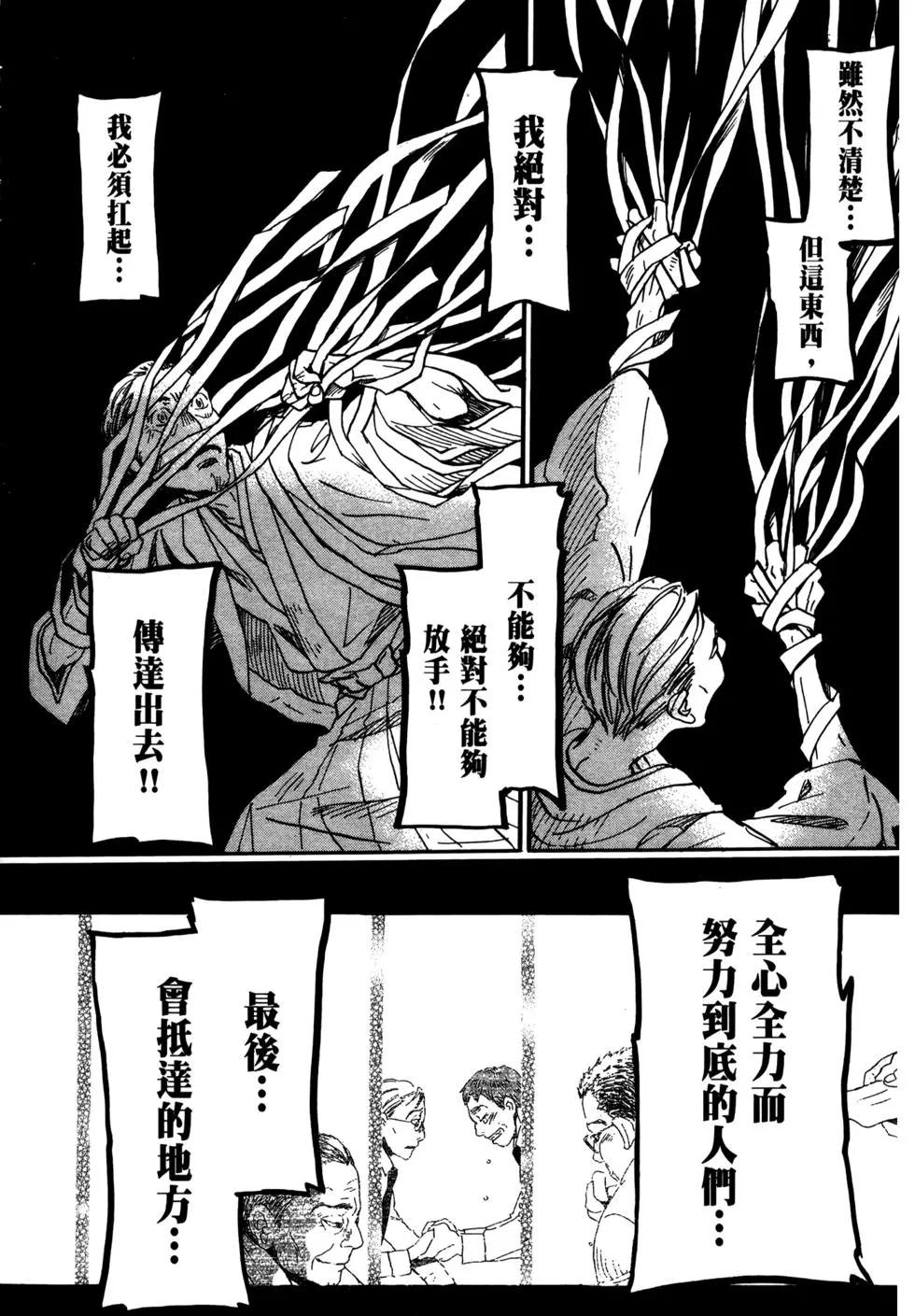第 138 页