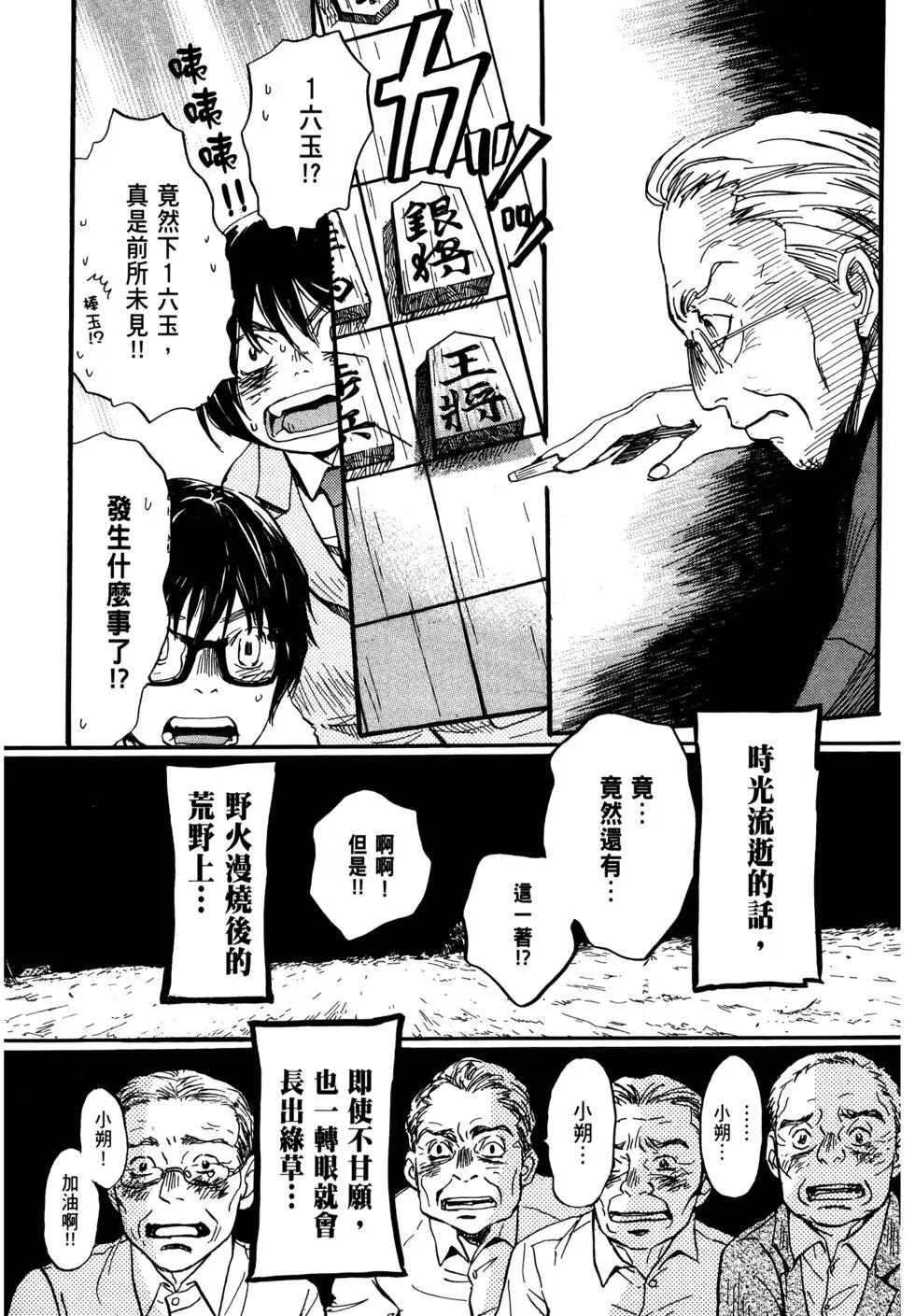 第 140 页