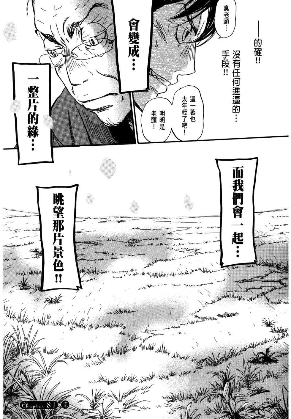 第 141 页