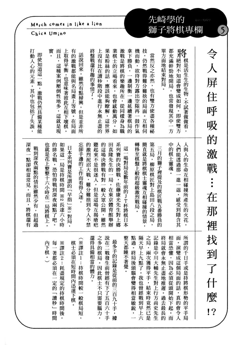 第 142 页