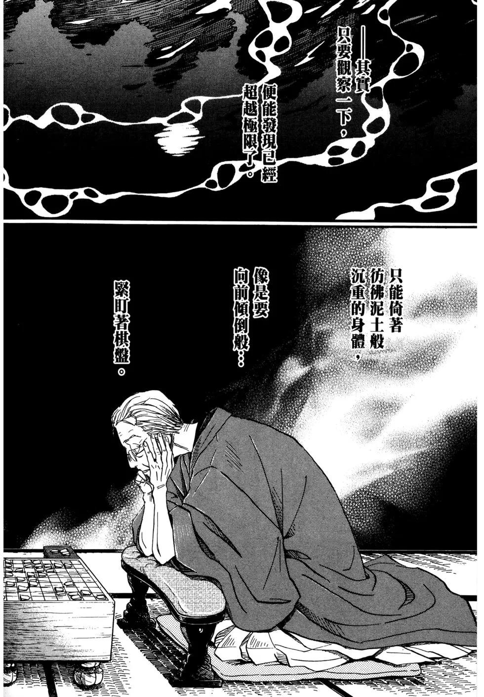 第 144 页