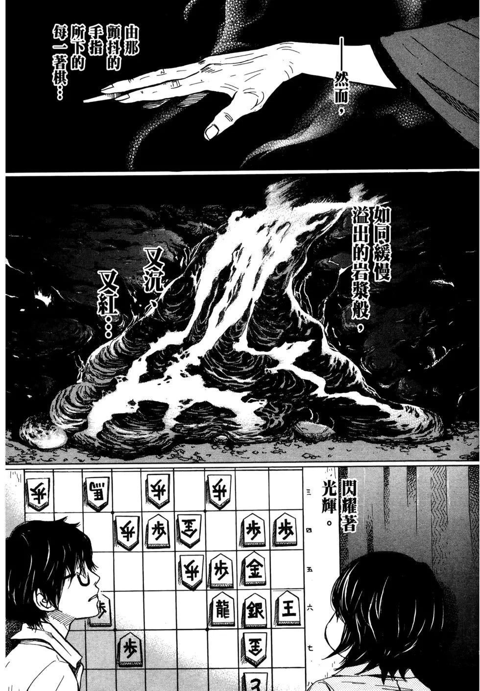 第 145 页