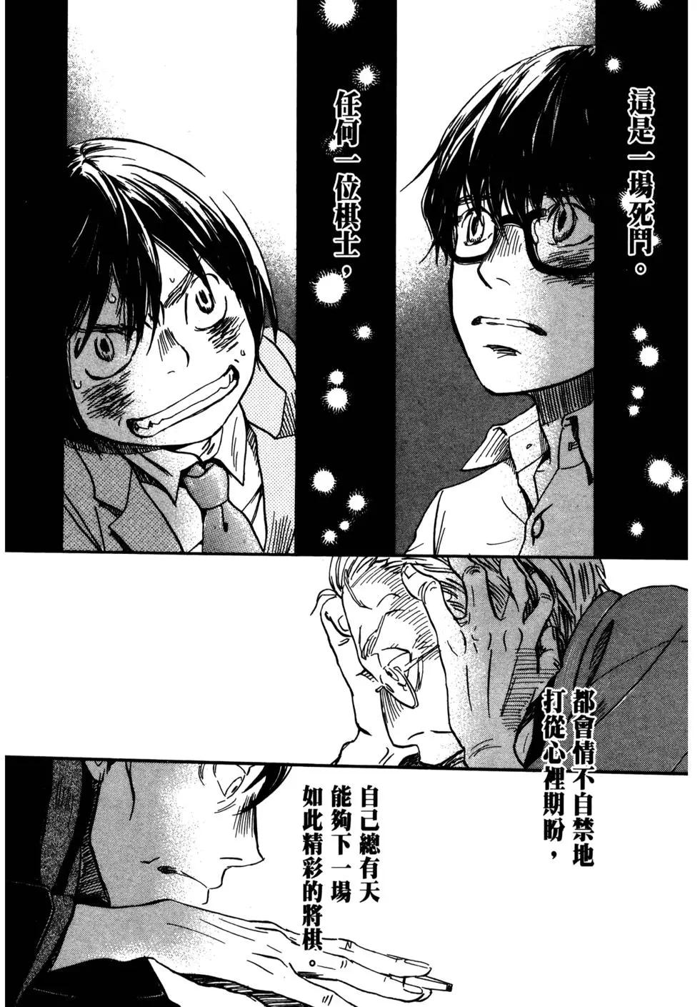 第 146 页