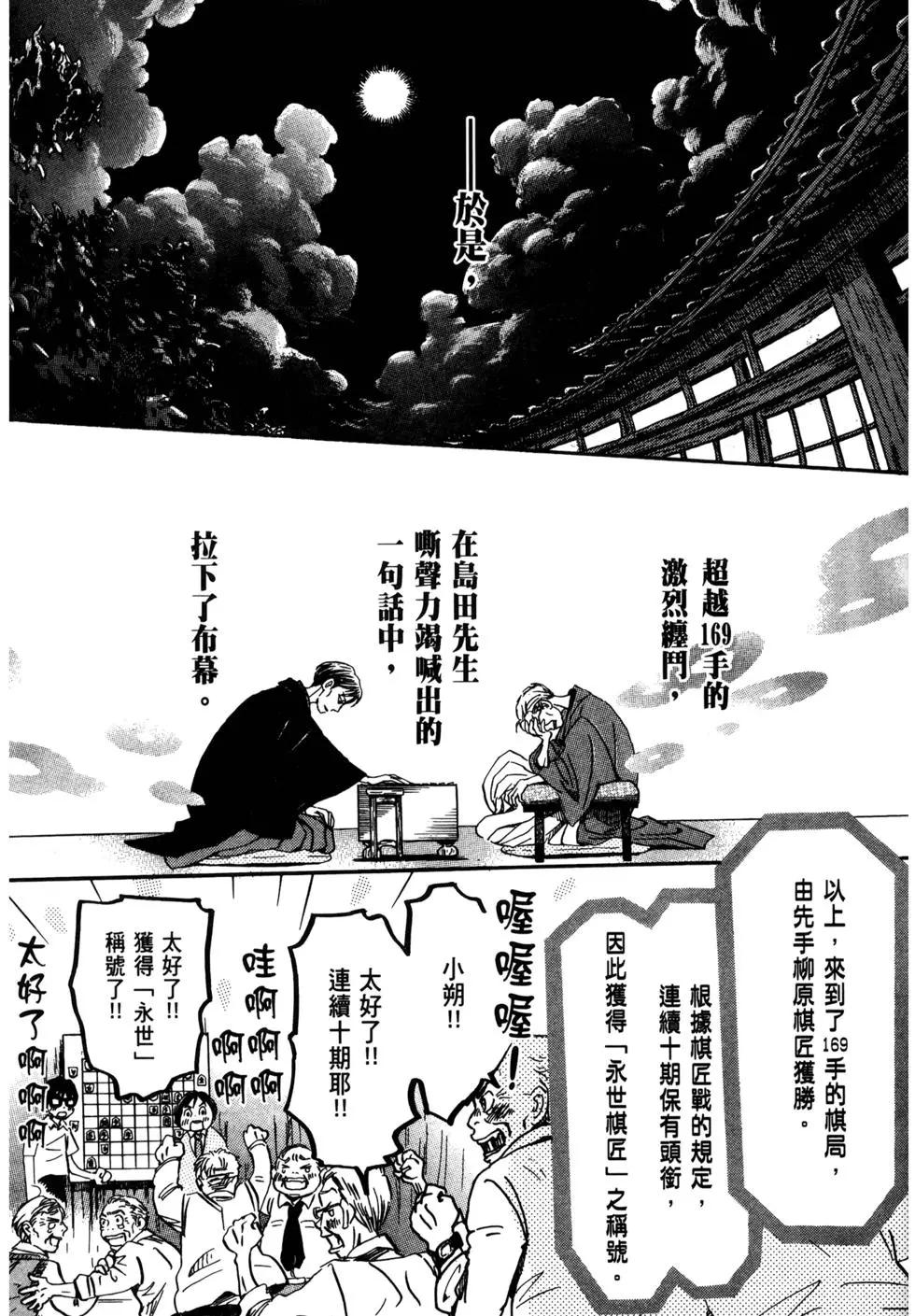 第 147 页