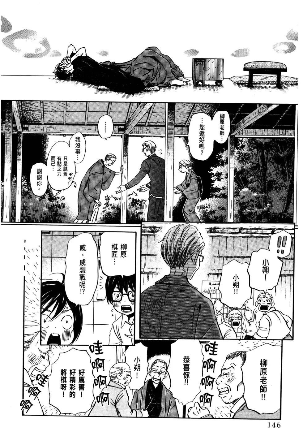 第 148 页