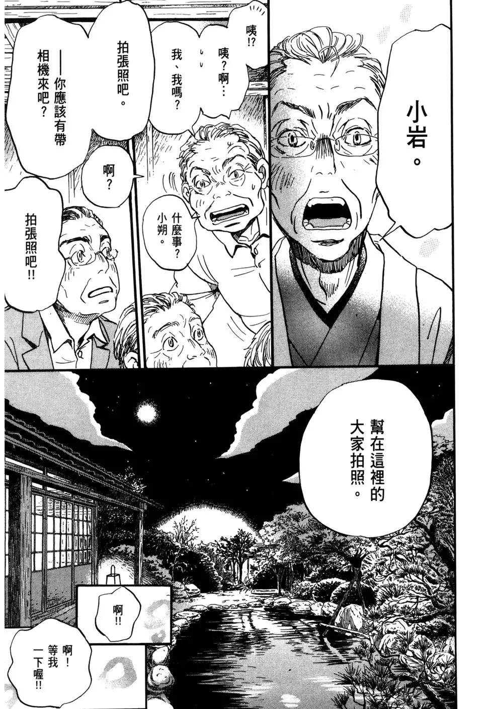第 149 页