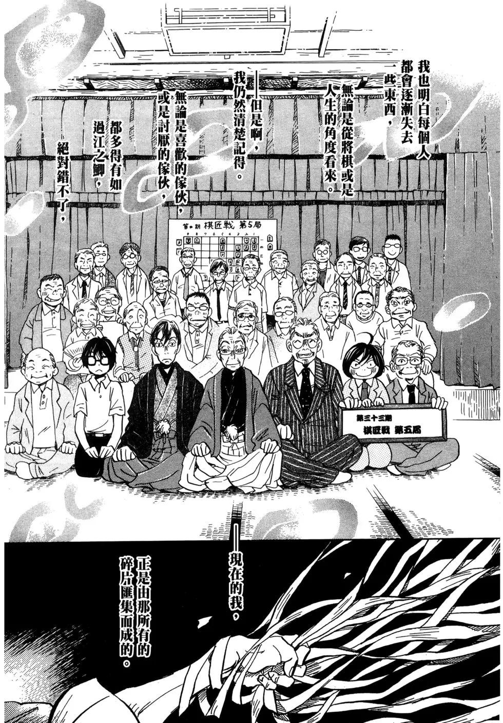 第 153 页
