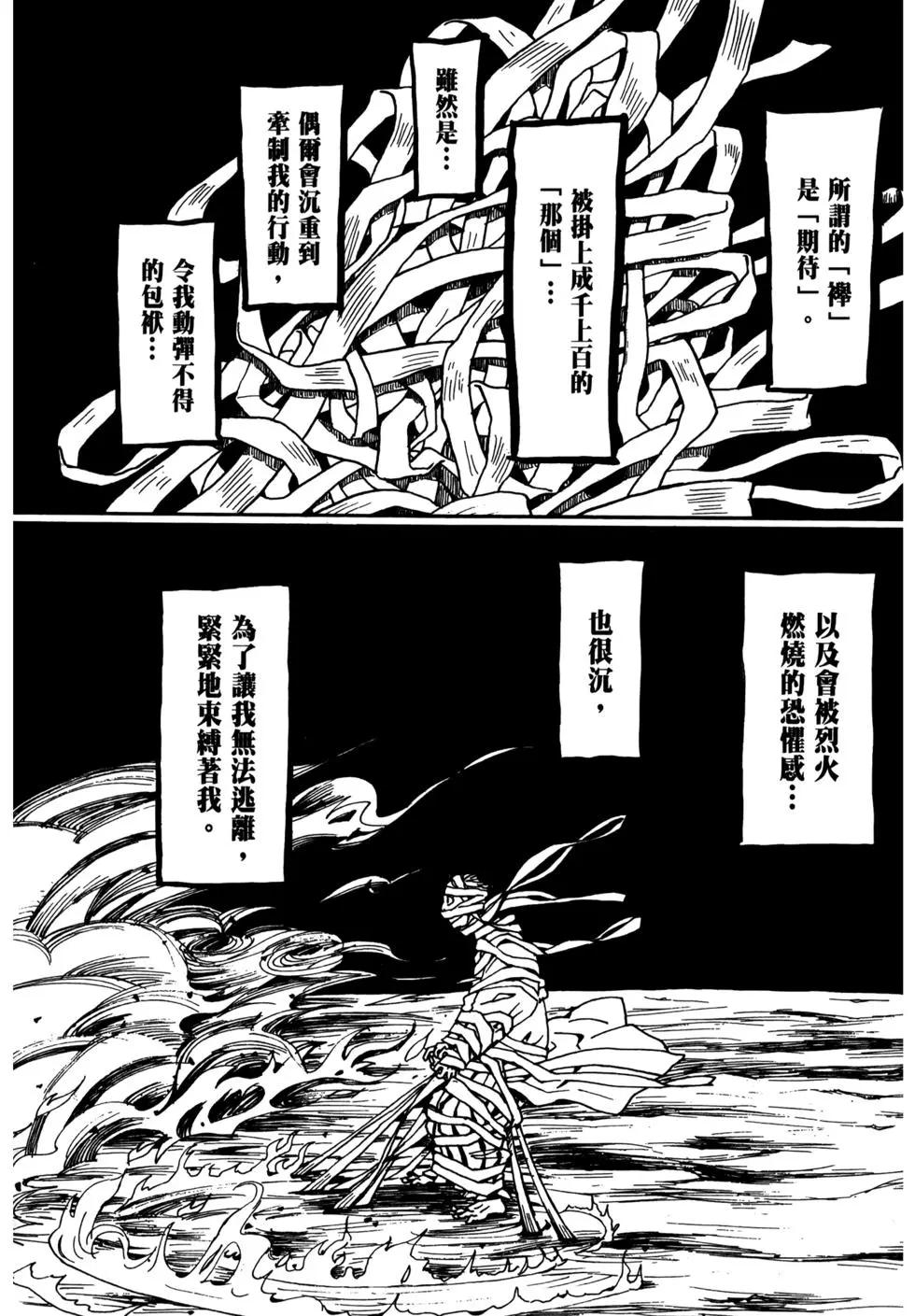 第 154 页
