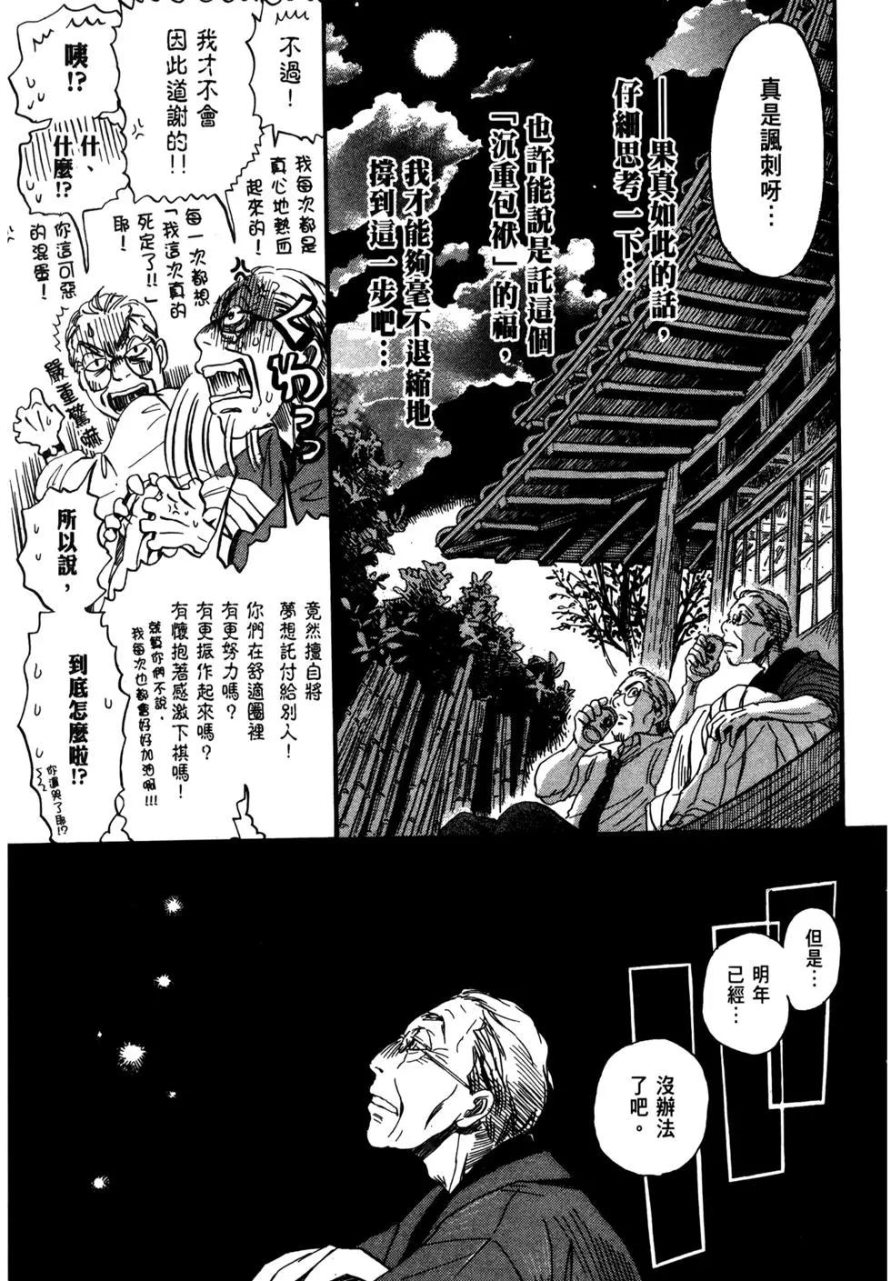 第 155 页