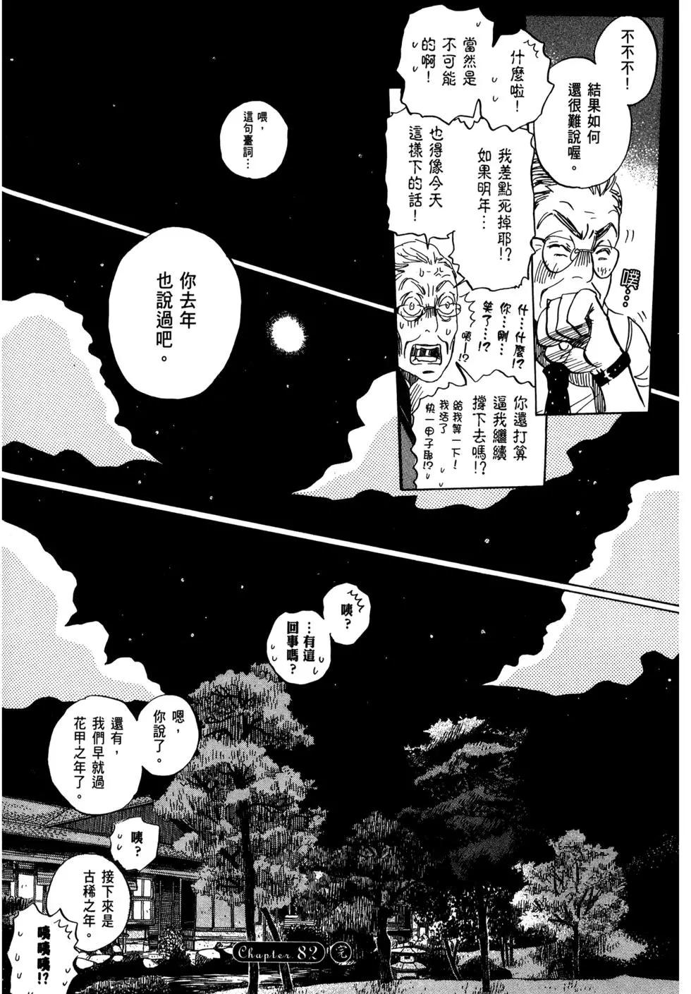 第 156 页