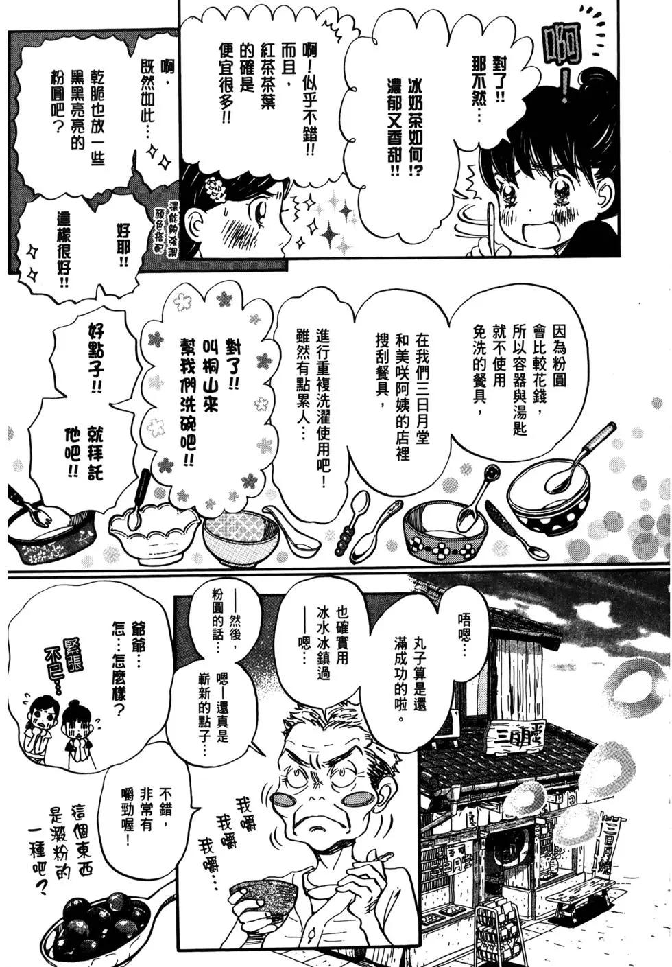 第 163 页