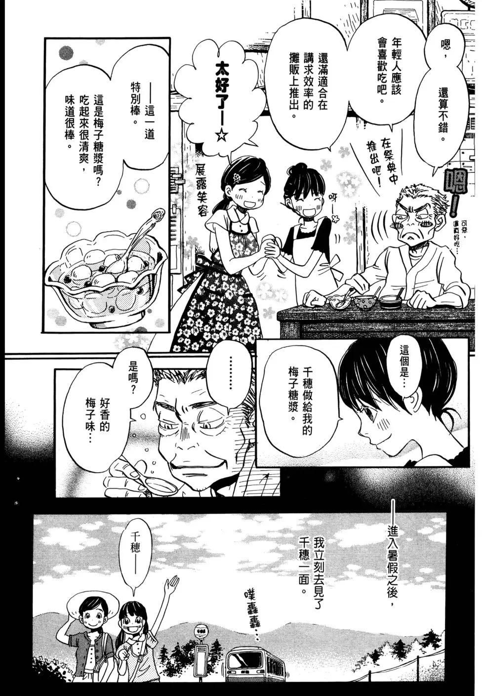 第 164 页