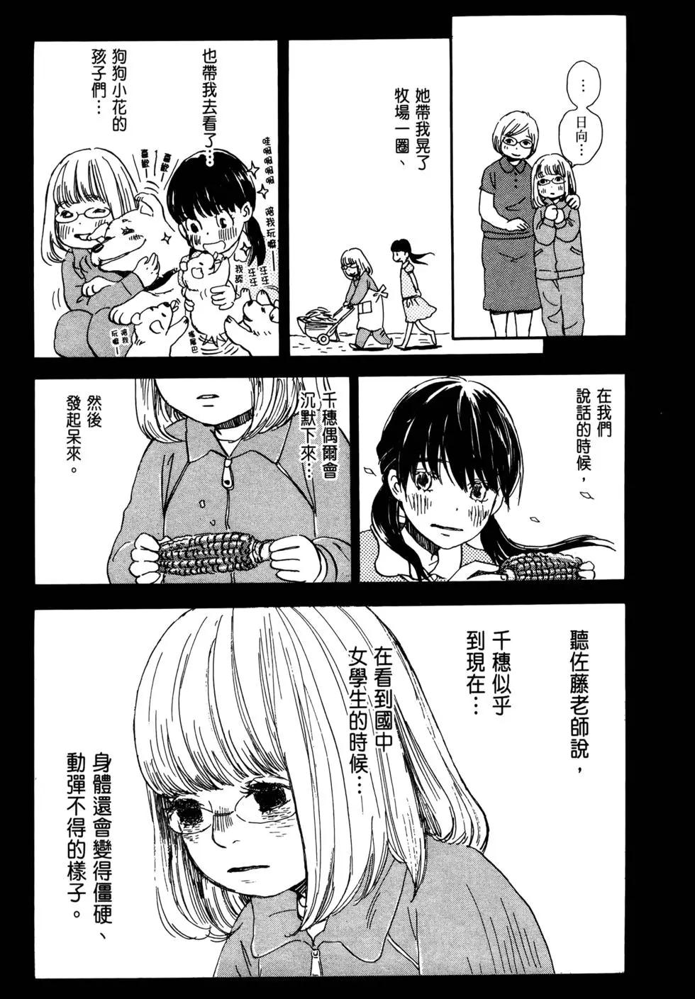 第 165 页