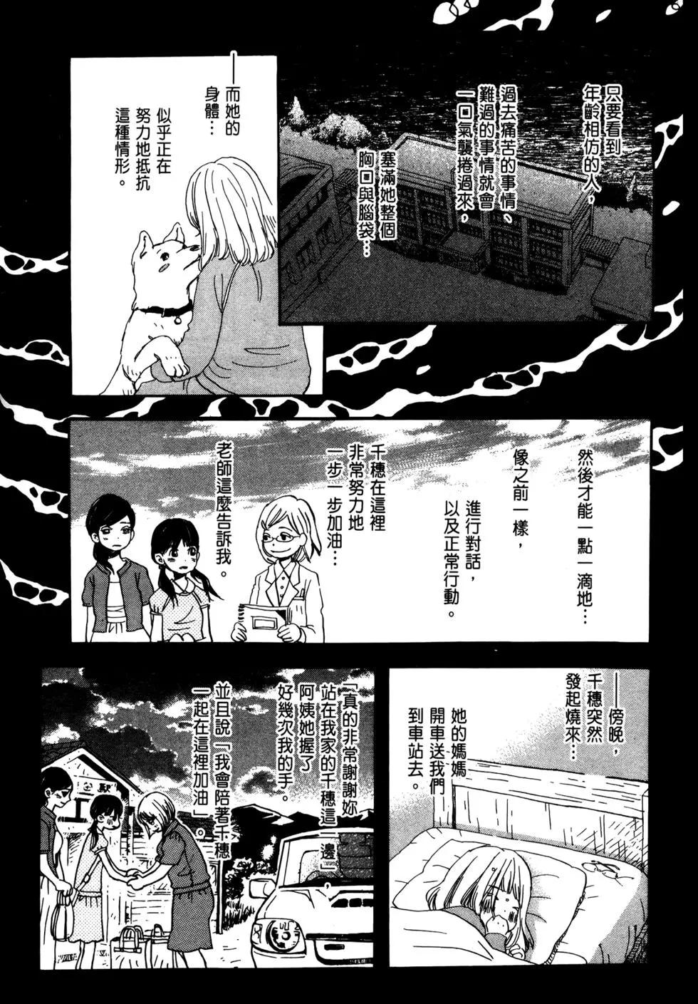 第 166 页