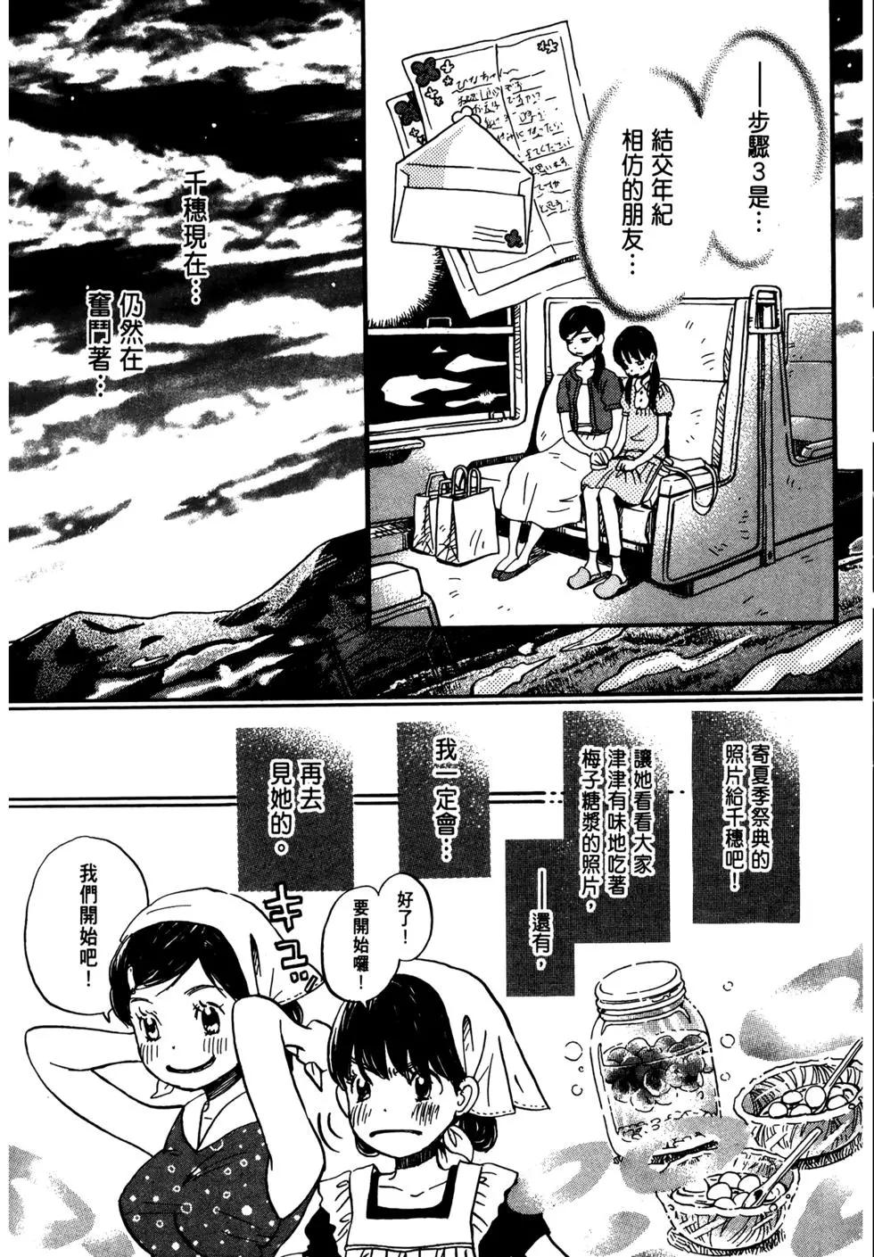 第 167 页