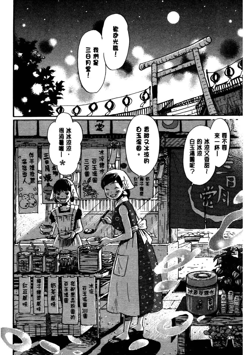 第 168 页