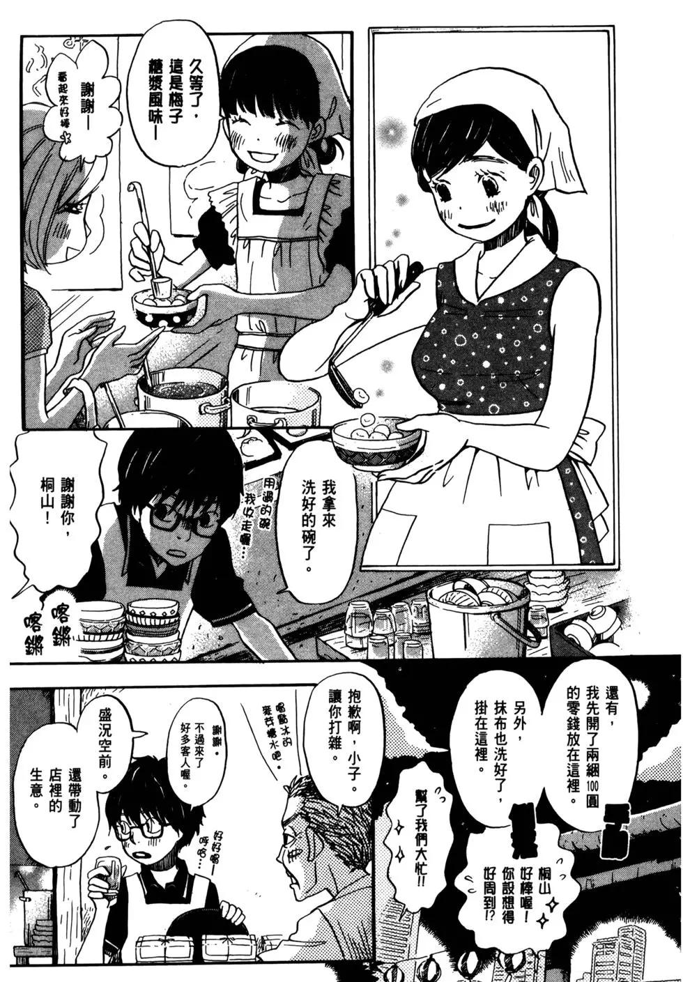 第 169 页