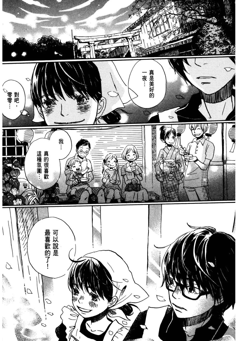 第 171 页
