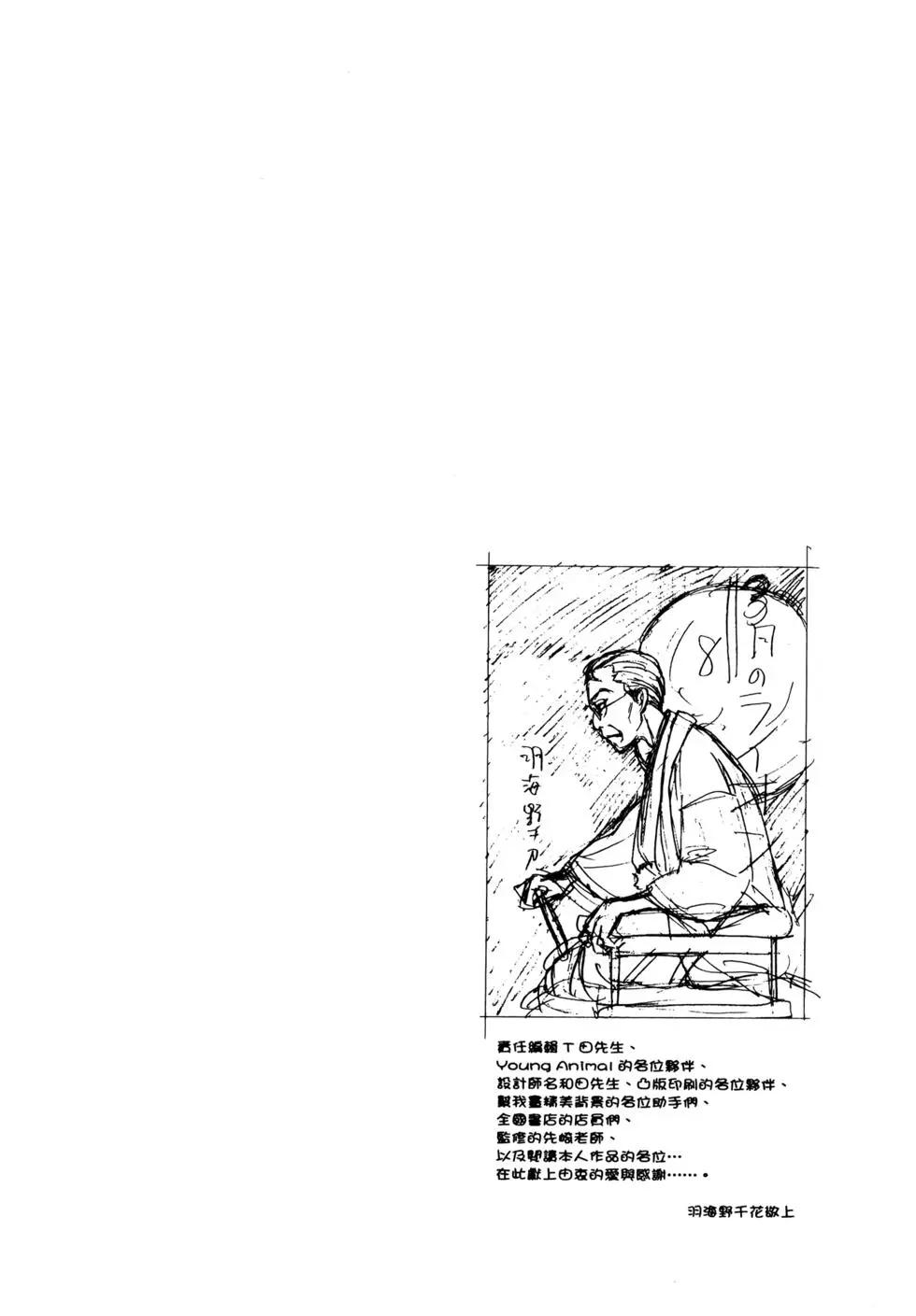 第 174 页