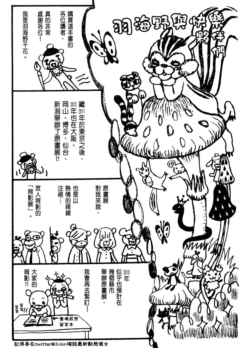 第 175 页
