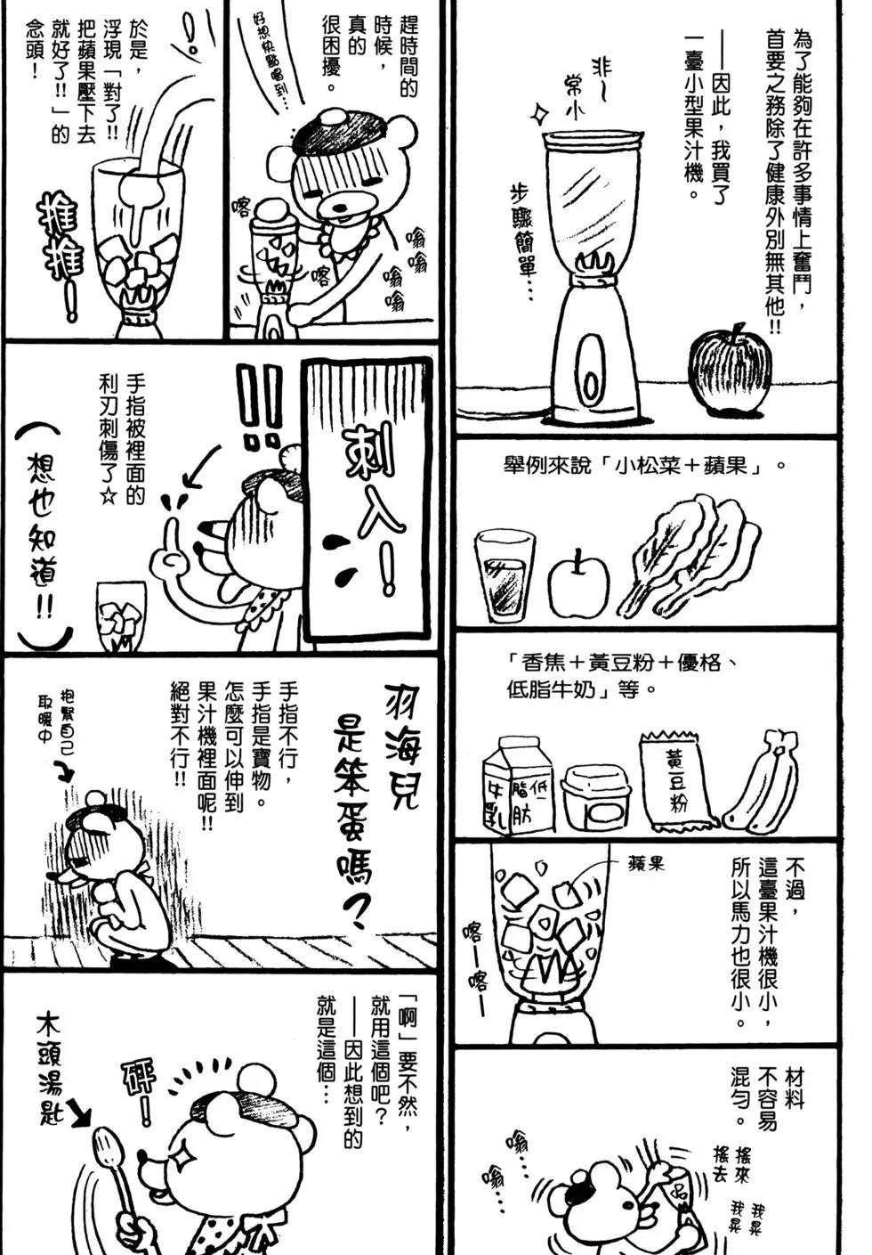 第 176 页