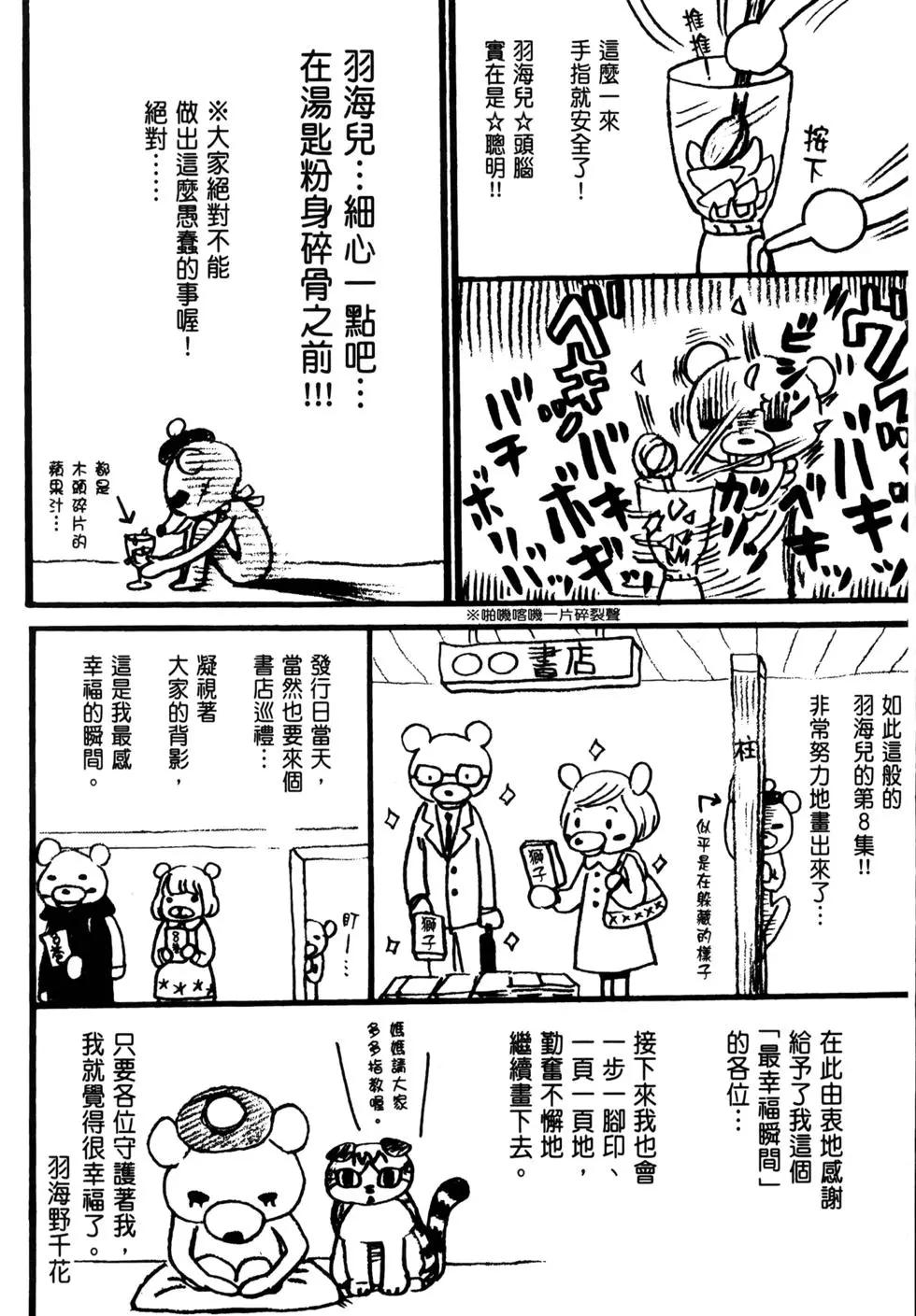 第 177 页