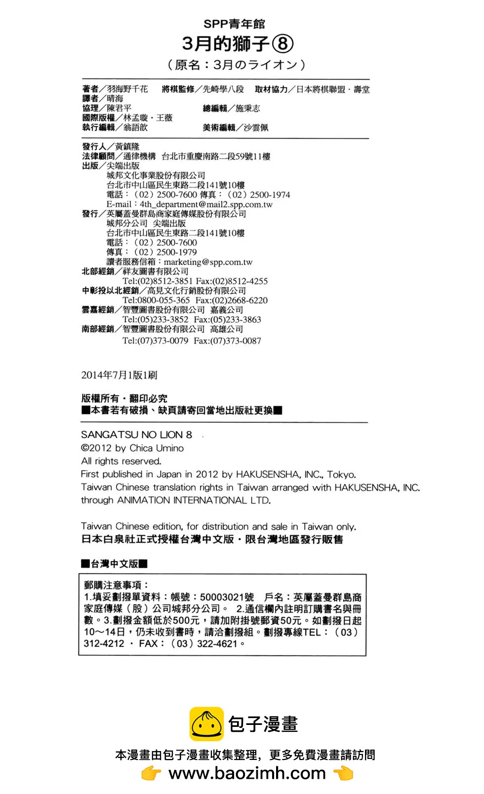 第 178 页