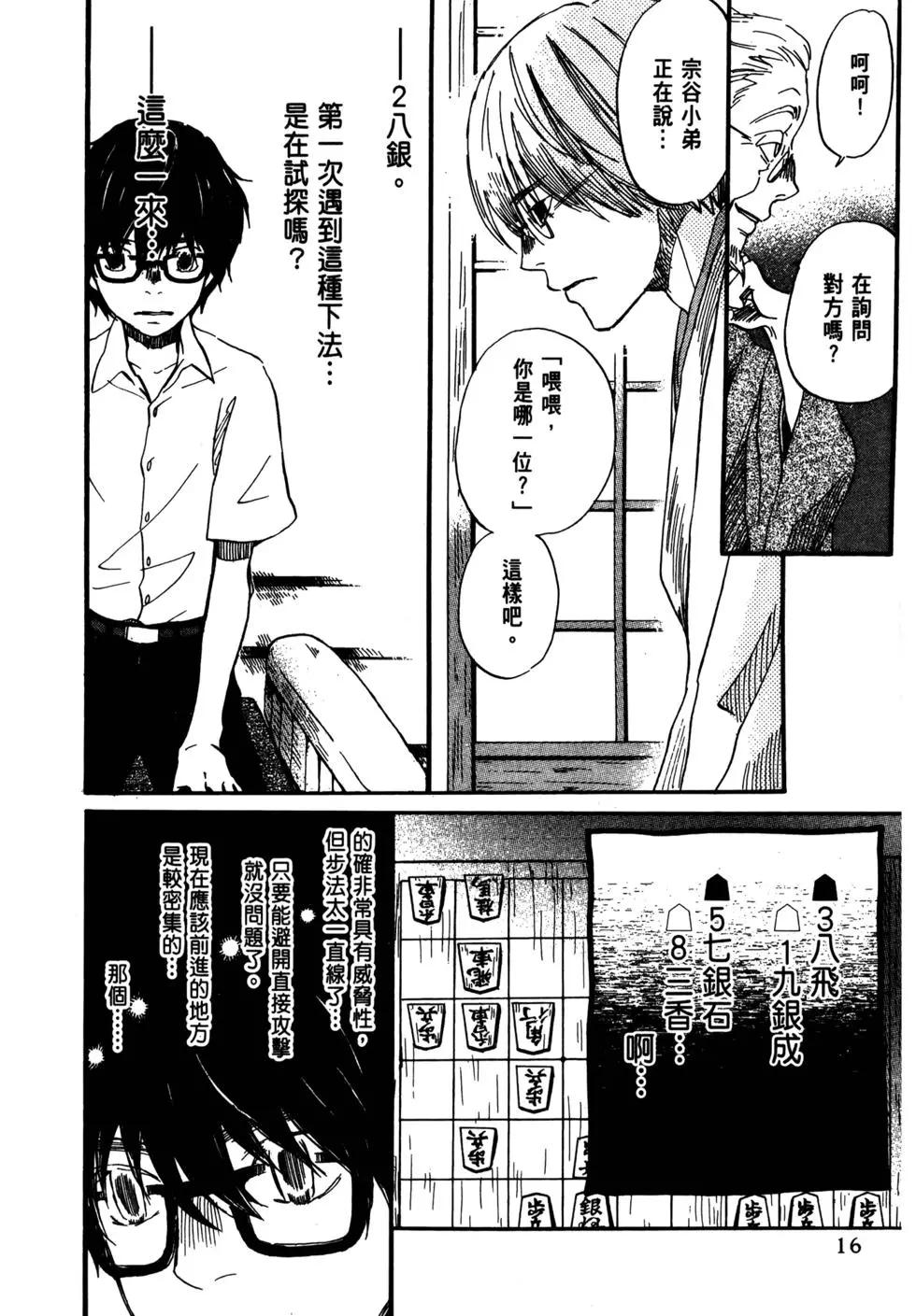第 19 页