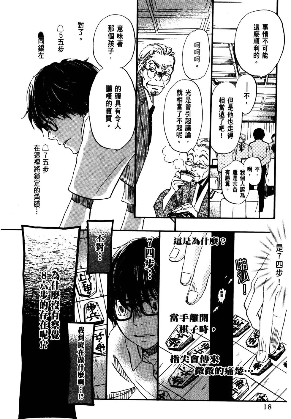 第 21 页