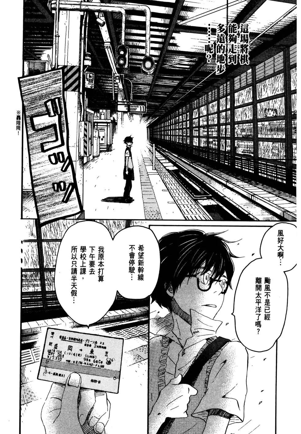第 33 页