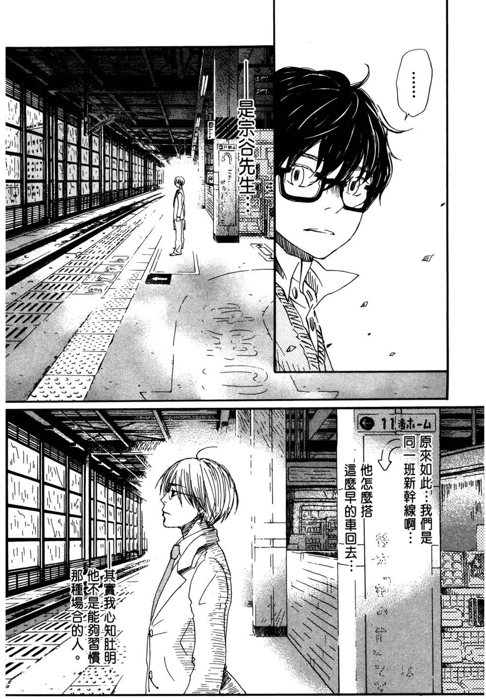 第 34 页