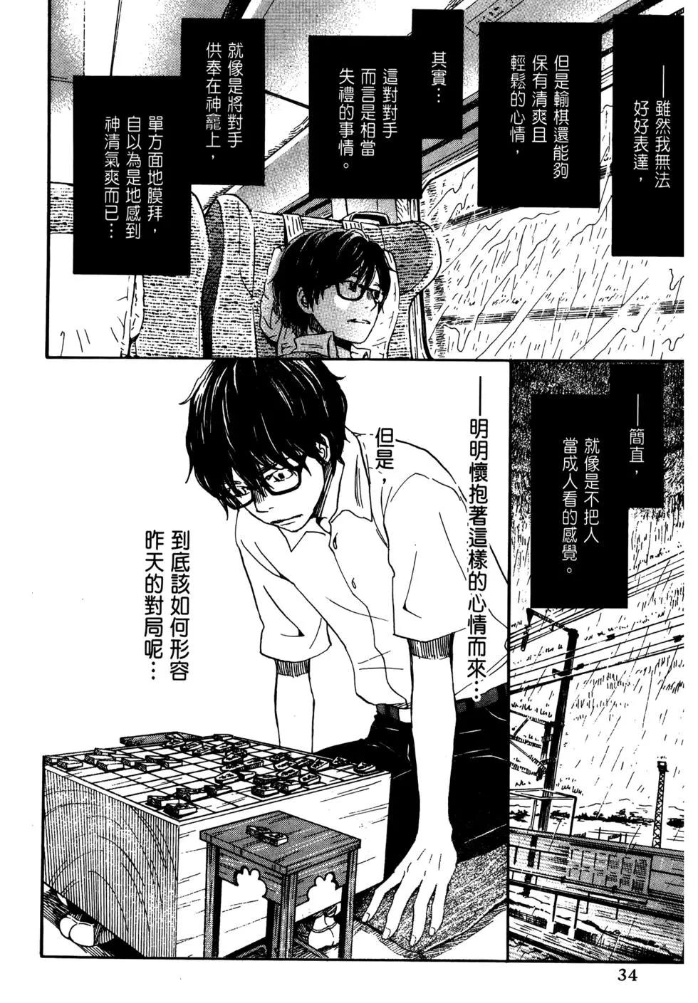 第 37 页
