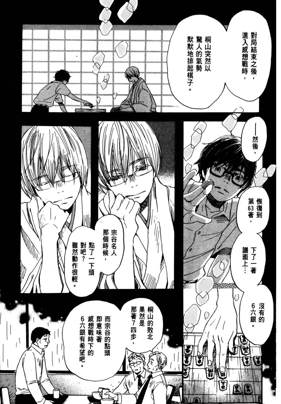 第 39 页