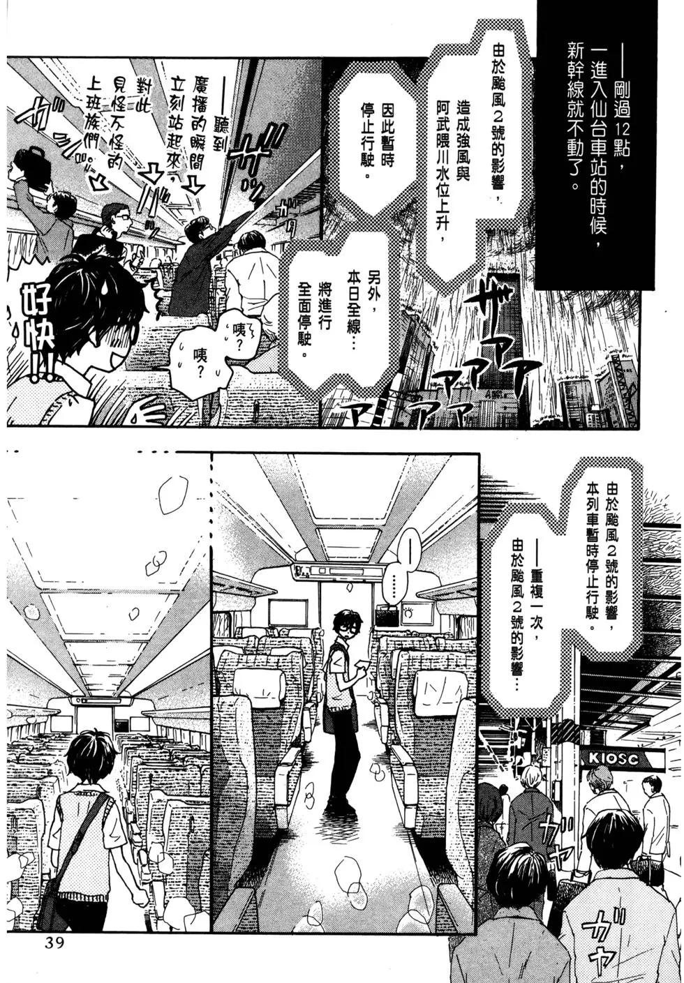 第 42 页