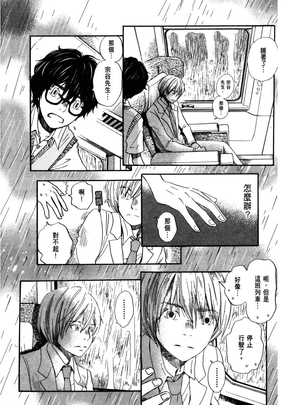 第 43 页