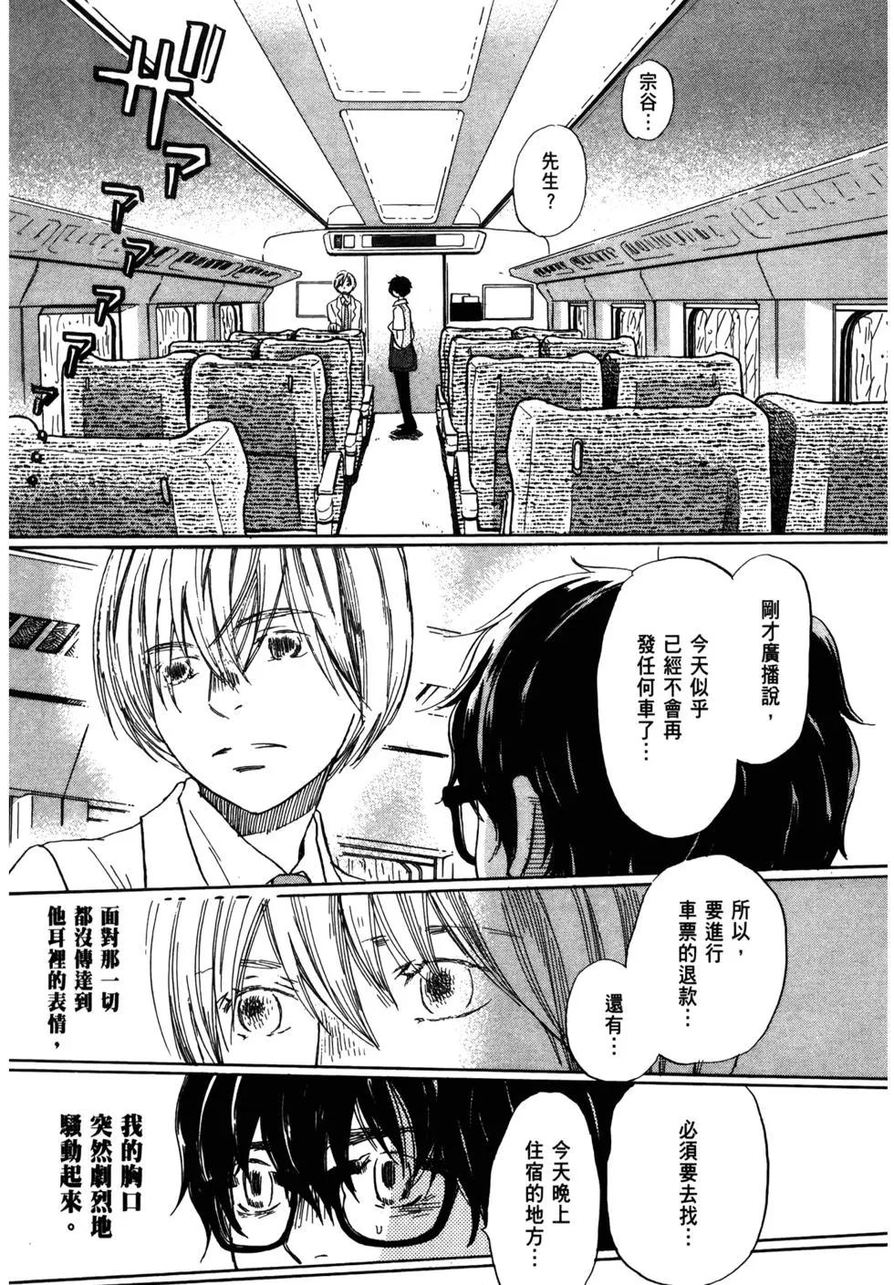 第 44 页