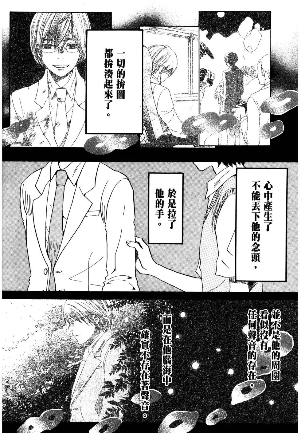 第 45 页