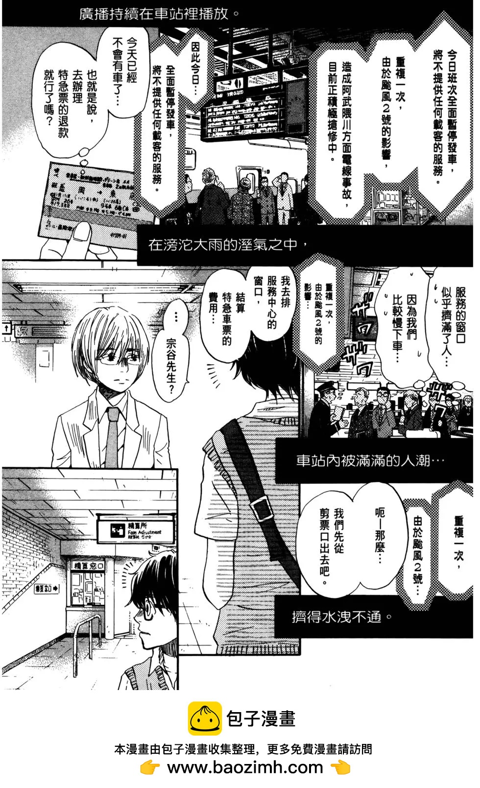 第 50 页