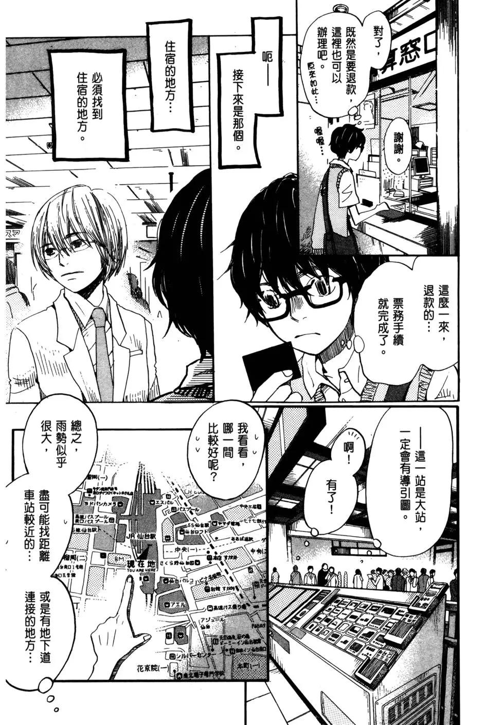 第 51 页