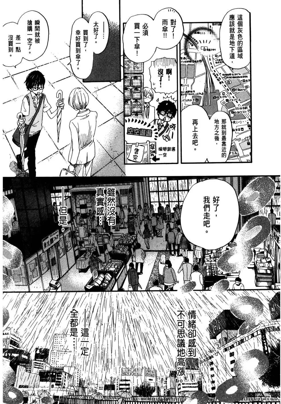 第 53 页