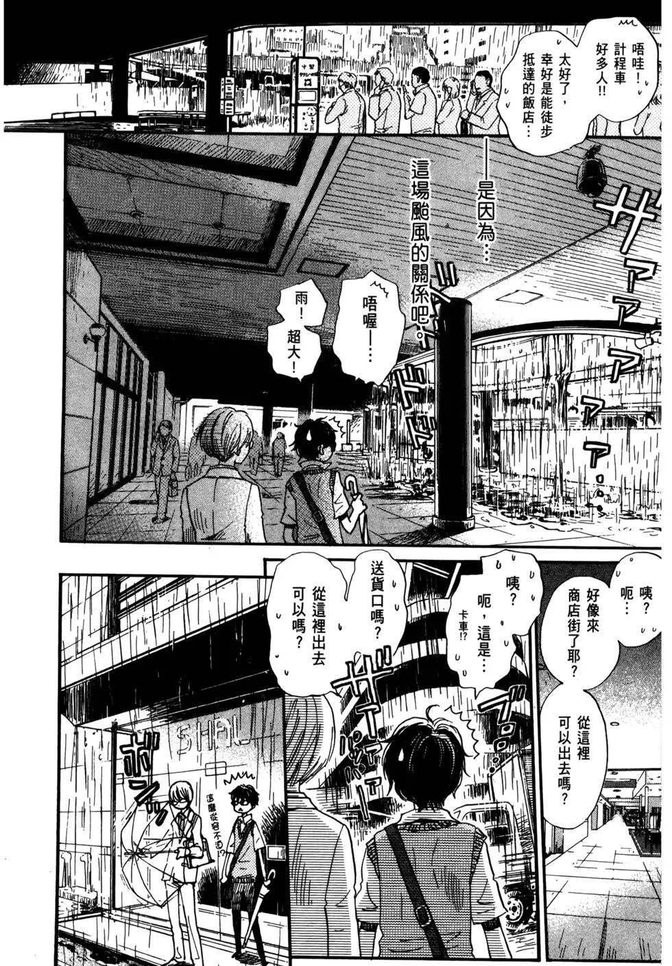 第 54 页