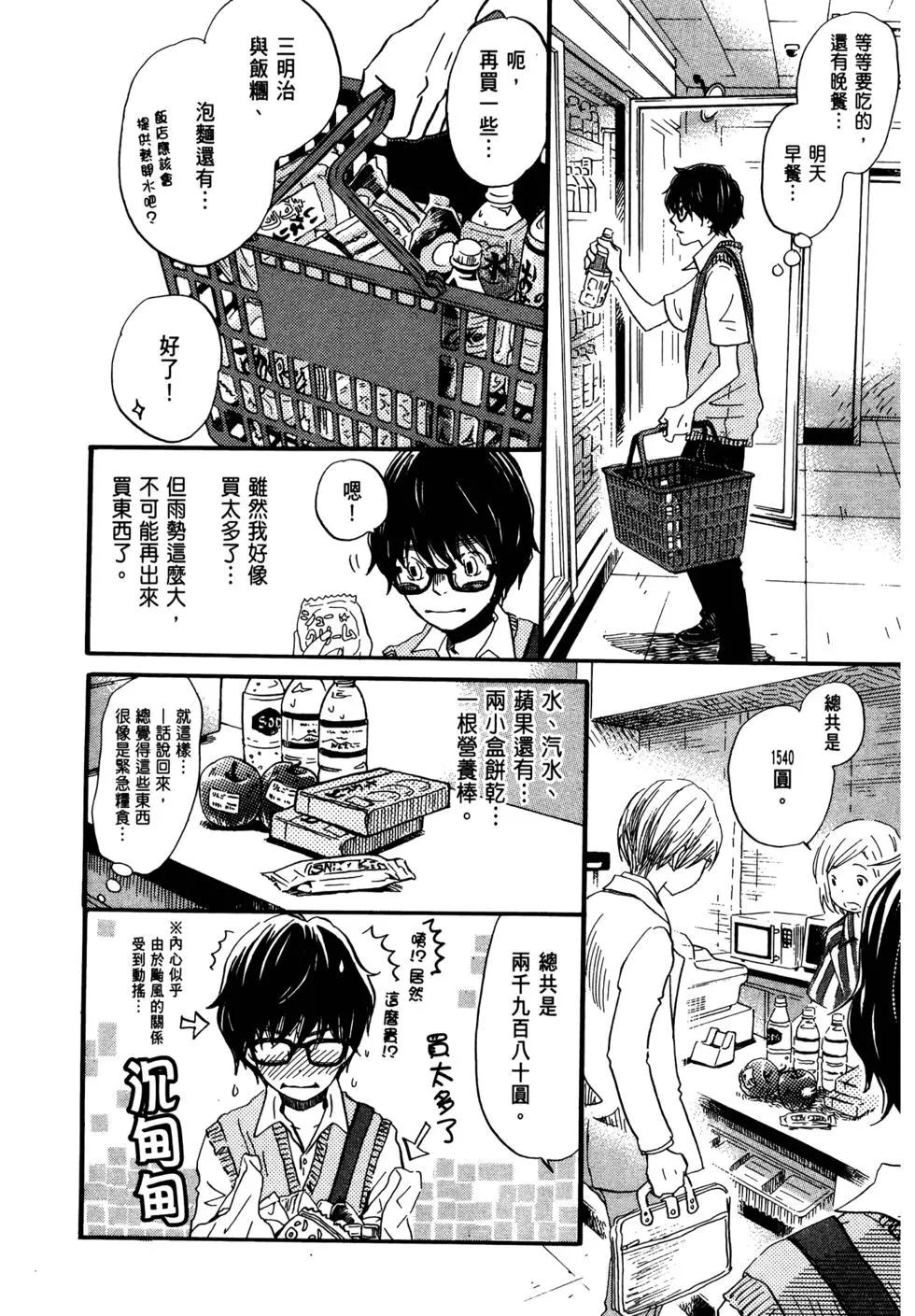 第 56 页