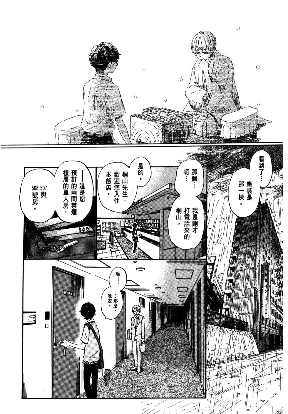 第 58 页