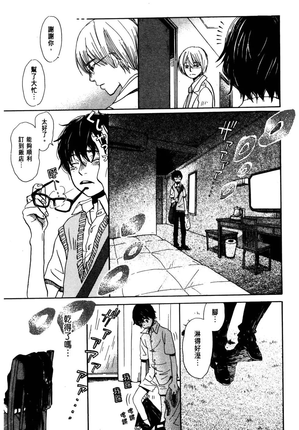 第 59 页
