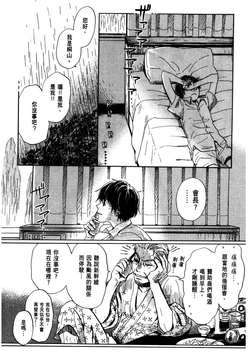 第 60 页