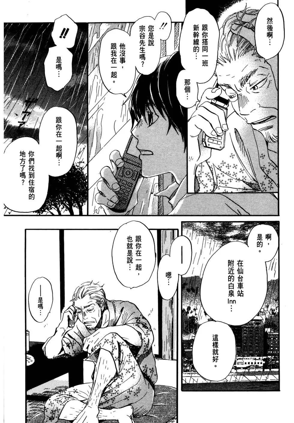 第 61 页
