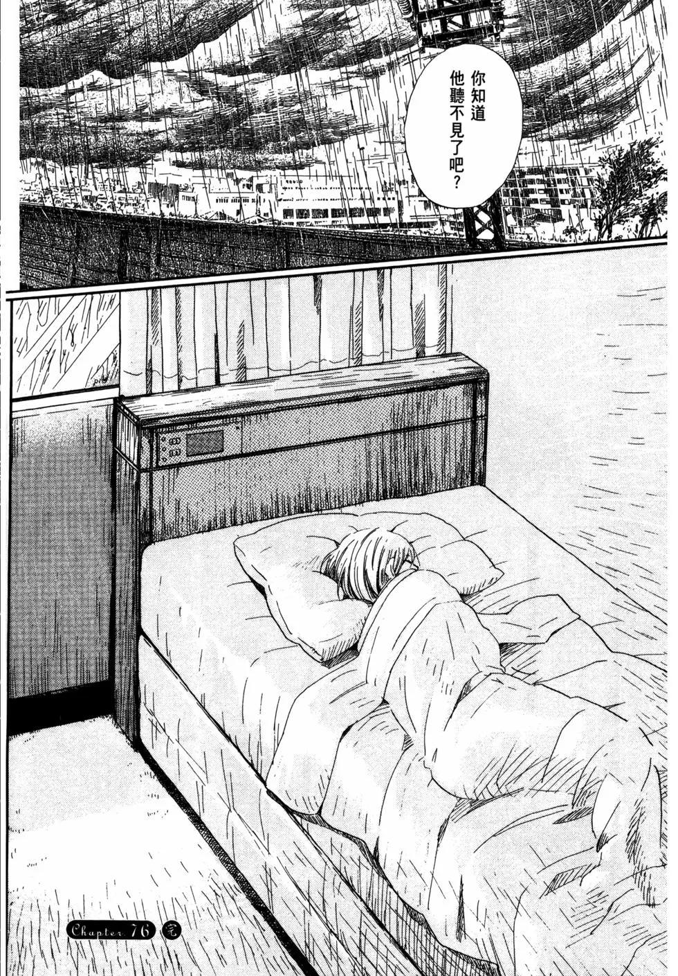 第 62 页