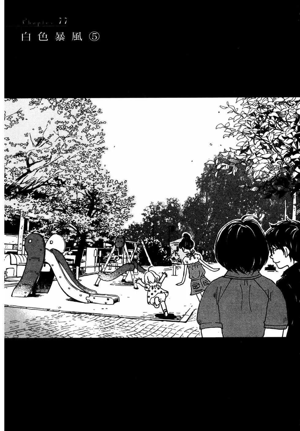 第 63 页