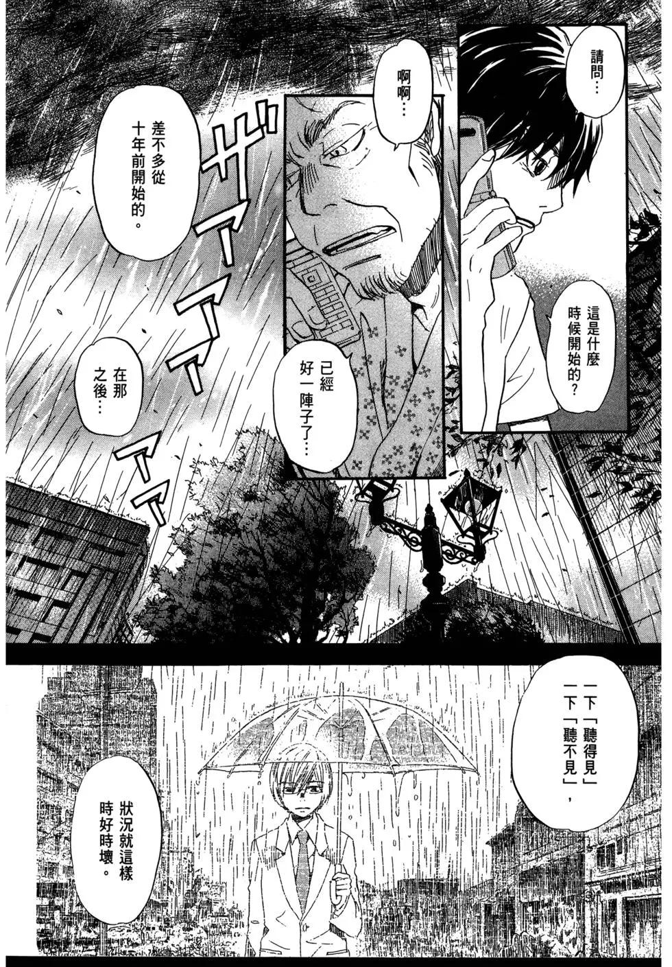 第 64 页